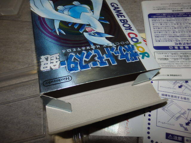 1円～ 状態良好 GB ポケモン ポケットモンスター 銀 シルバー ゲームボーイ カラー GB GBC 箱 説明書付き チラシ 無/4996の画像9