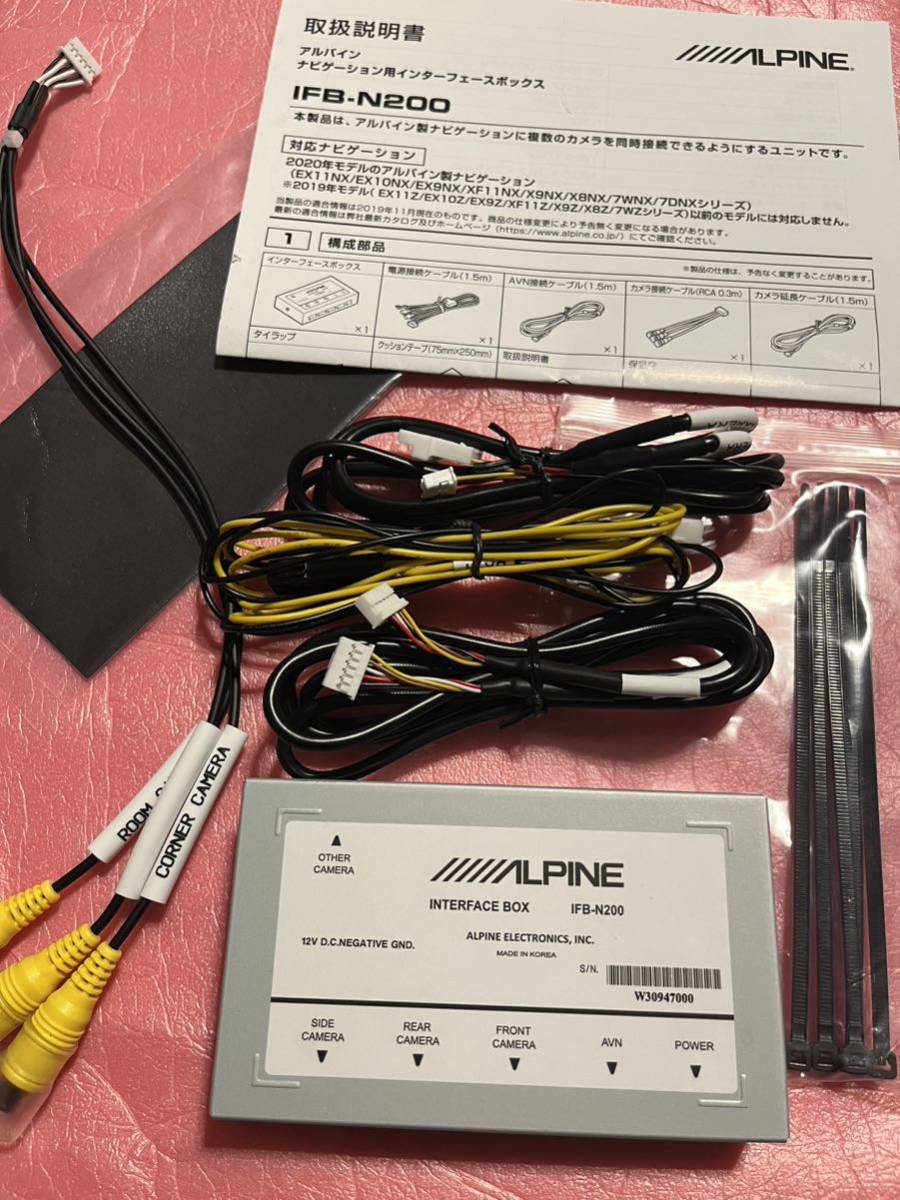 ALPINE アルパイン IFB-N200 ナビゲーション用 インターフェースボックス_画像1