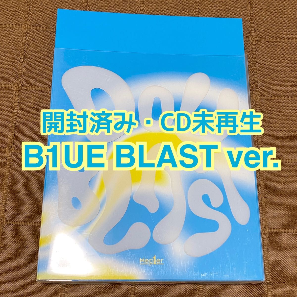 Kep1er DOUBLAST アルバム CD 開封済み B1UE BLAST