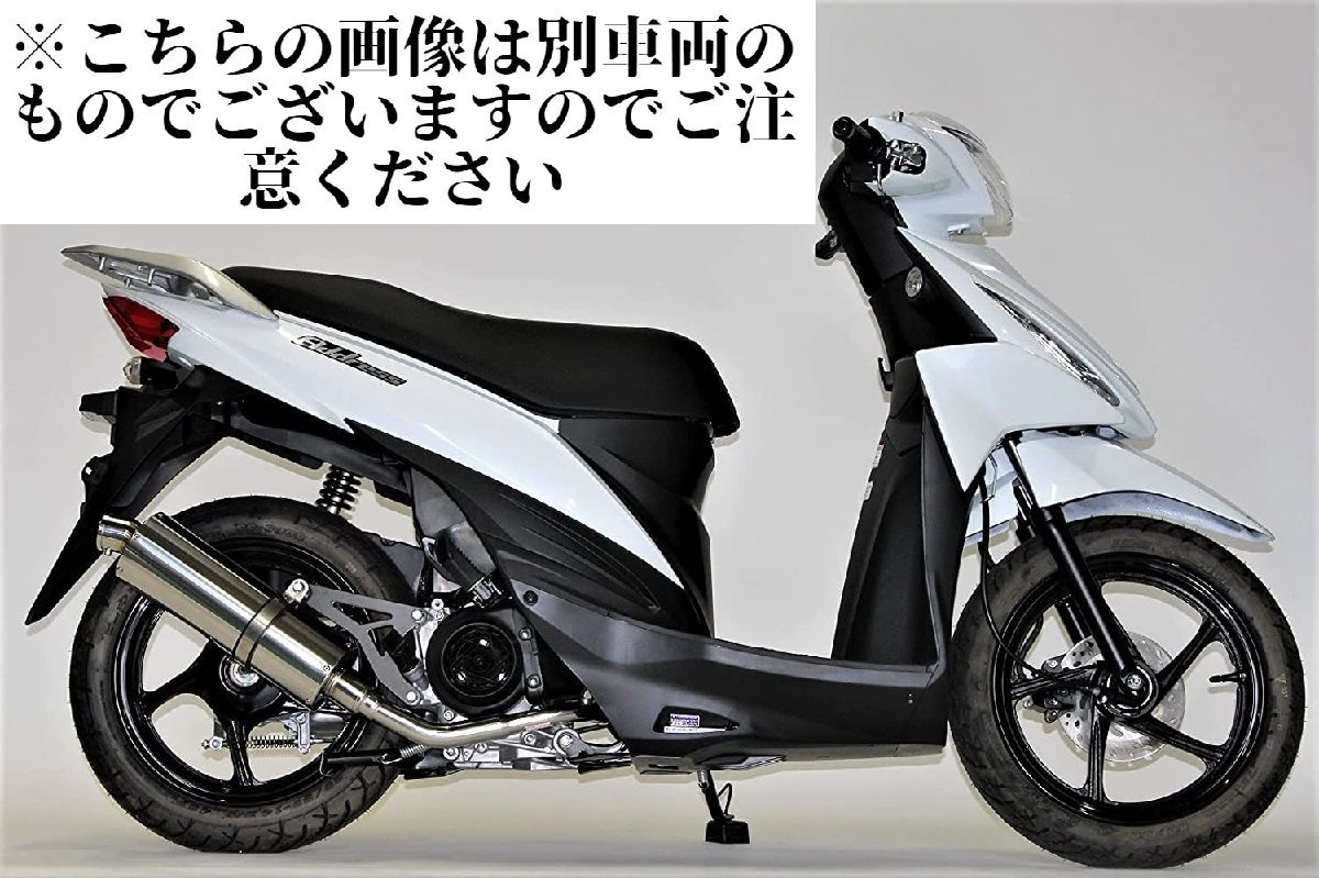 HMS トゥデイ BA-AF61 2002年～2007年モデル対応 バイクマフラー カスタム 2Pリング (06SUS) SUS ステンレス TODAY ホンダ V-202-016