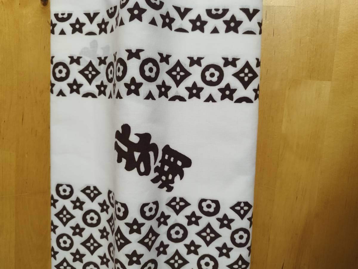 相撲 浴衣 反物 生地 粗布 白鵬 アンパンマン やなせたかし 知ろ 相撲 浴衣 反物 生地 粗布 白鵬 アンパンマン やなせたかし 知ろ