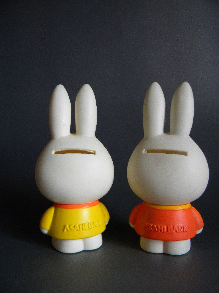 当時物 ★★ウサギの女の子 miffy sofvi ミッフィー 2p 日本製 コインバンク !! 銀行 ASAHI BANK 貯金箱 おまけ景品 ソフビ「定形外/LP可」_画像3