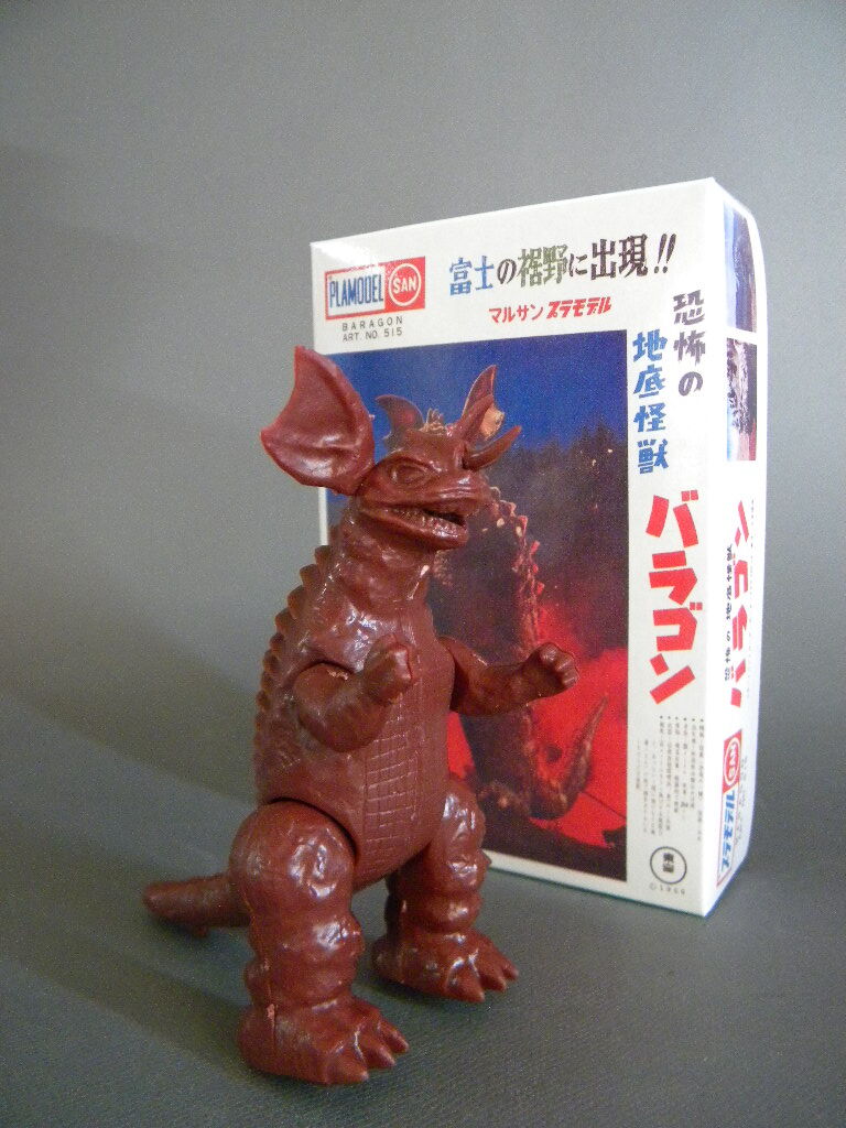 Yahoo!オークション - 当時物 ◯SAN 地底怪獣 バラゴン 復刻 Yahoo!オークション - 当時物 ◯SAN 地底怪獣 バラゴン 復刻