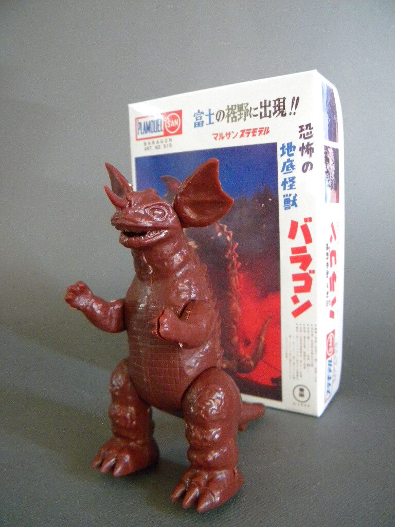 当時物 ★★◯SAN 地底怪獣 バラゴン 復刻モデル 東宝映画 !! GODZILLA 特撮 ゴジラ MONSTER マルサン 完成品モデル★★「定形外/LP可」_画像1