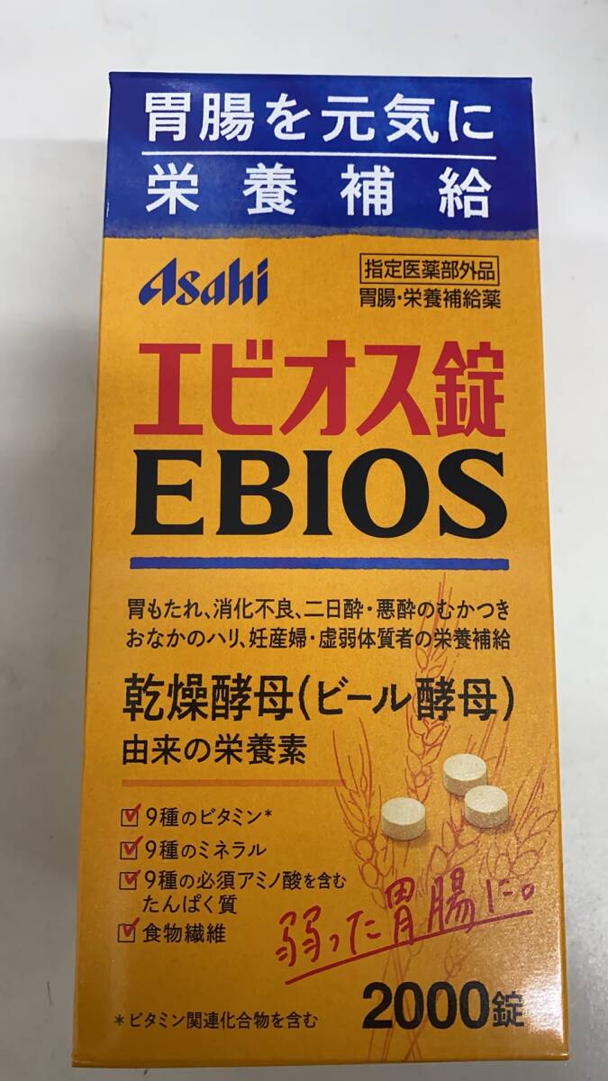 [ designation quasi drug ] Asahi gru one p food epi male pills 2000 pills ×3