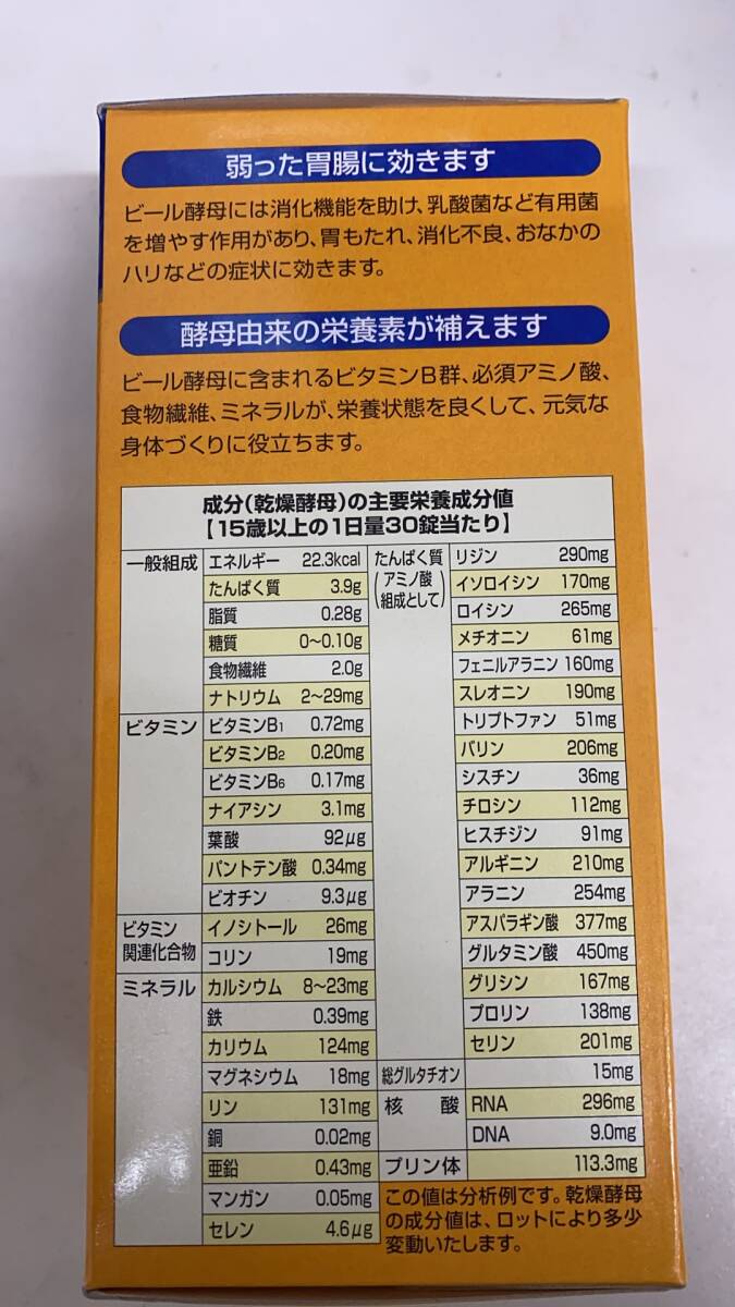 [ designation quasi drug ] Asahi gru one p food epi male pills 2000 pills ×3