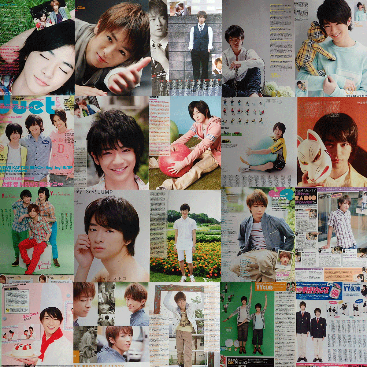 Hey! Say! JUMP◆◇知念侑李♪切り抜き♪100ページ◆◇ _画像2