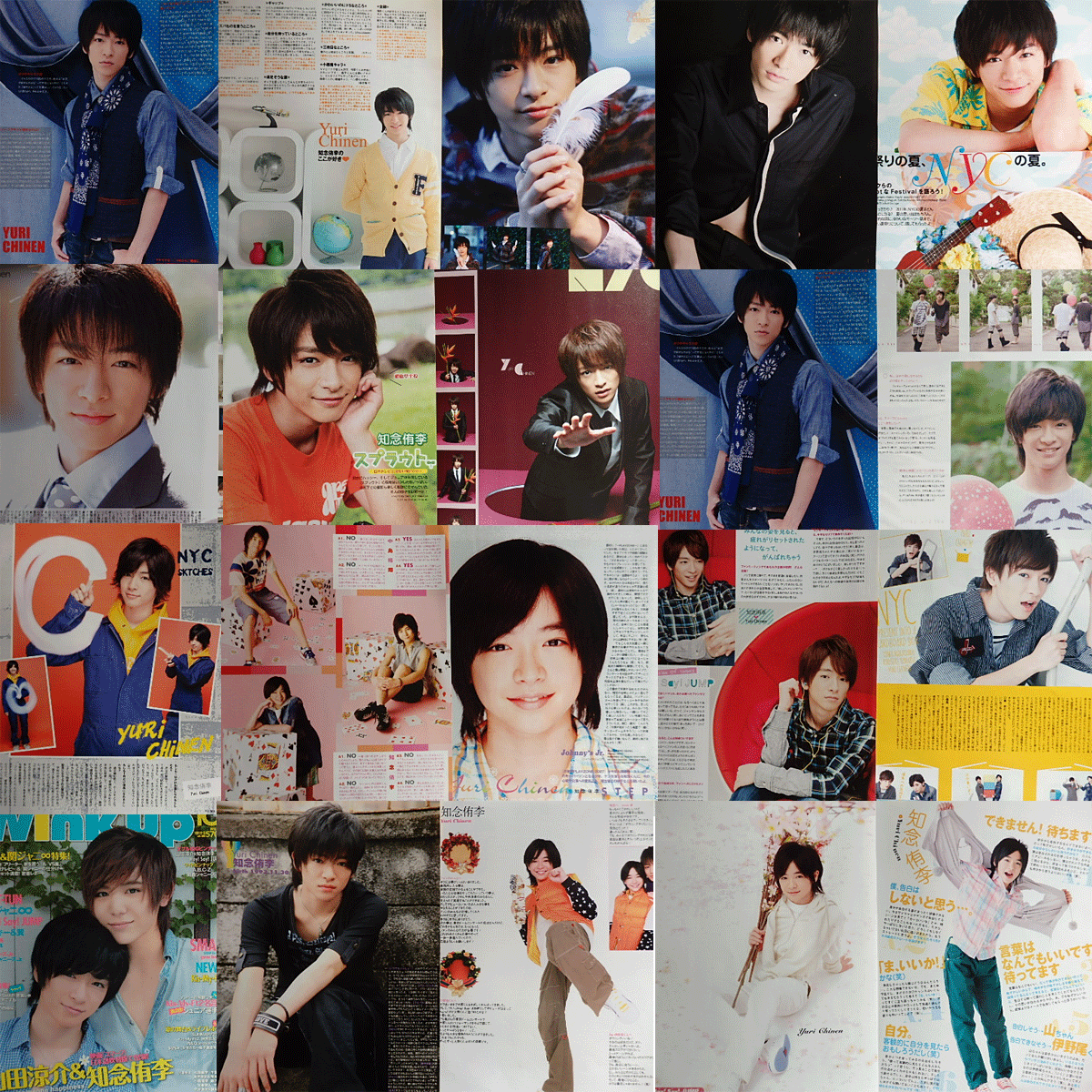 Hey! Say! JUMP◆◇知念侑李♪切り抜き♪100ページ◆◇ _画像3