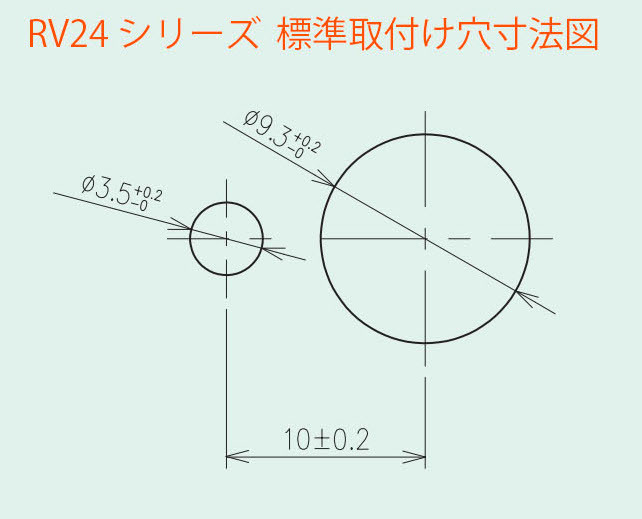 在庫限り　東京コスモス　RV24YN　Aカーブ100kΩ　一軸単連　炭素系可変抵抗器　新品2個セットA_画像3