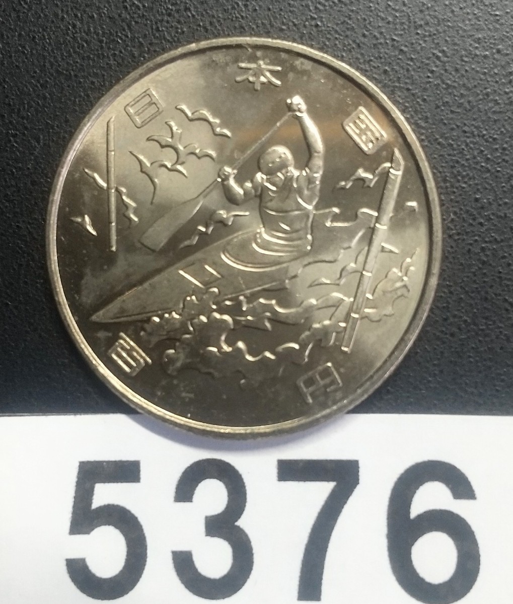 5376 未使用 2020 東京オリンピック 記念100円硬貨 カヌー_画像1