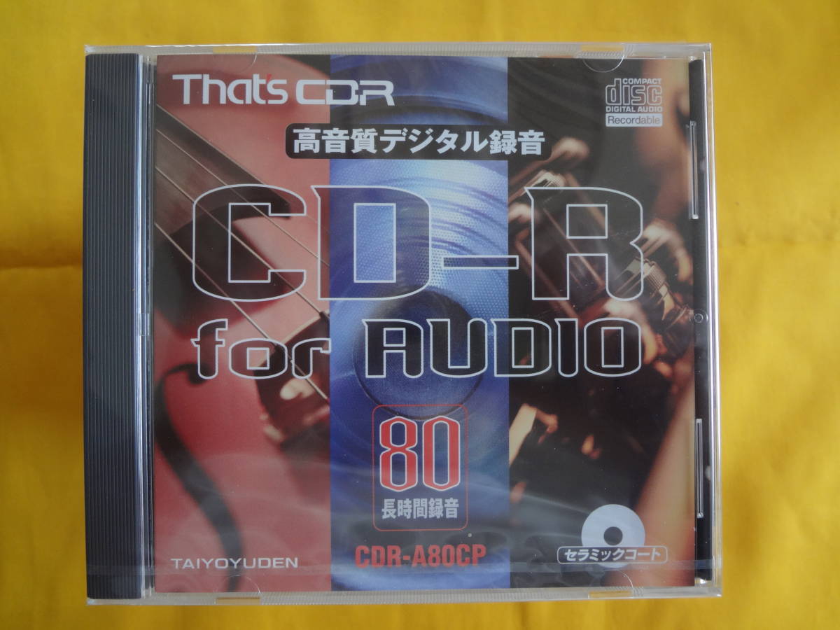 太陽誘電 高音質デジタル録音 CD-R for AUDIO　10枚パック CDR-A80CP 新品未開封　外箱傷み_画像5