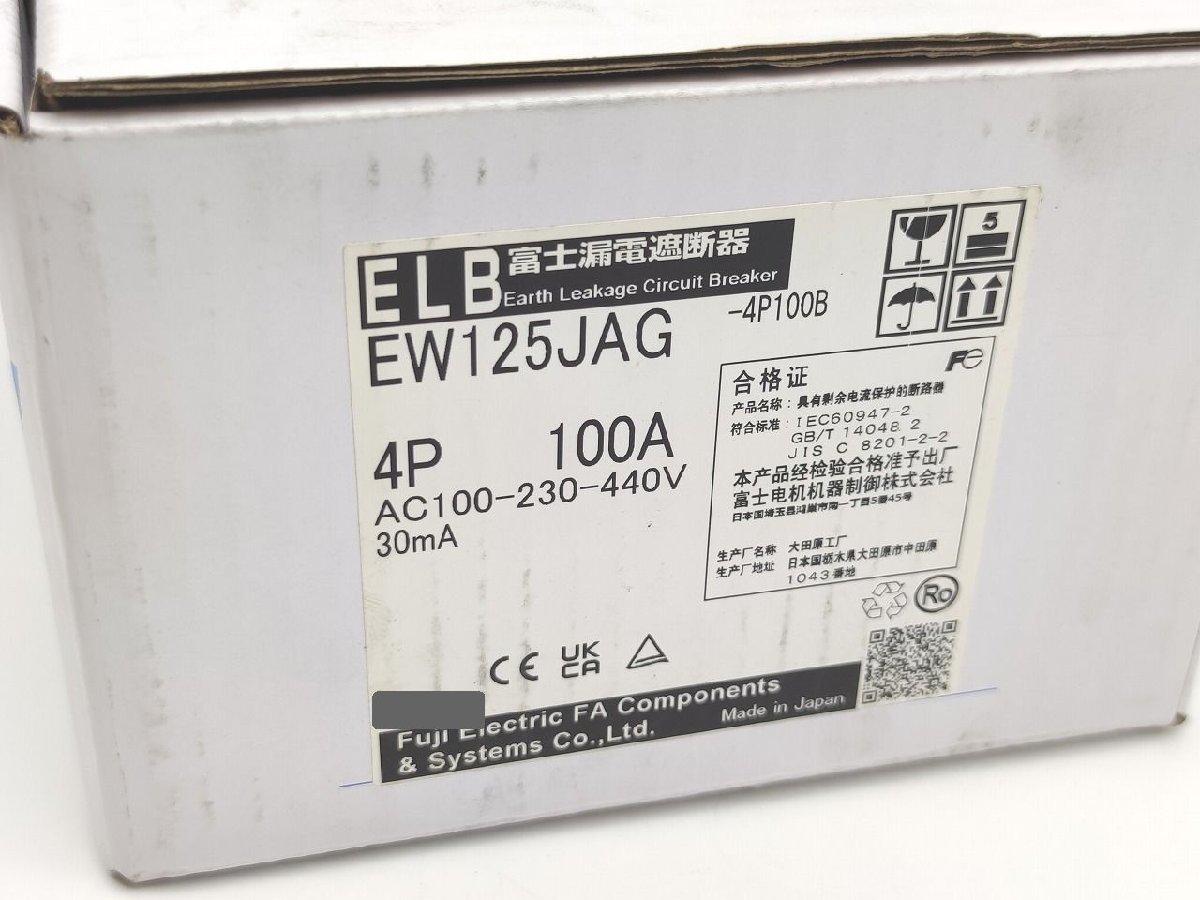 中古か未使用か不明 箱汚れあり 富士電機 EW125JAG 4P 100A AC100-230-440V 30mA_画像7