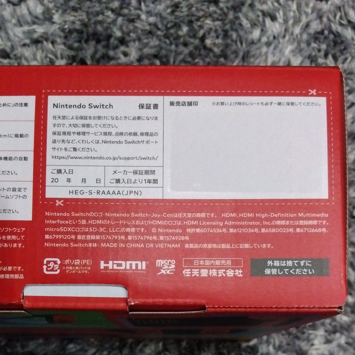 Nintendo Switch 有機ELモデル マリオレッド ソフト2本セット Nintendo Switch 有機ELモデル マリオレッド ソフト2本セット