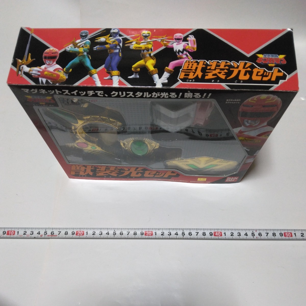 星獣戦隊ギンガマン　獣装光セット　1998年バンダイ　　当時品　保管品　昭和レトロ玩具なりきり_画像8