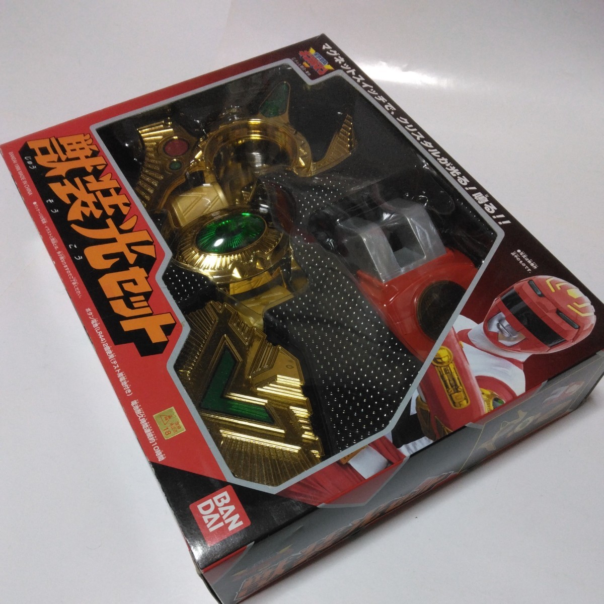 星獣戦隊ギンガマン　獣装光セット　1998年バンダイ　　当時品　保管品　昭和レトロ玩具なりきり_画像10