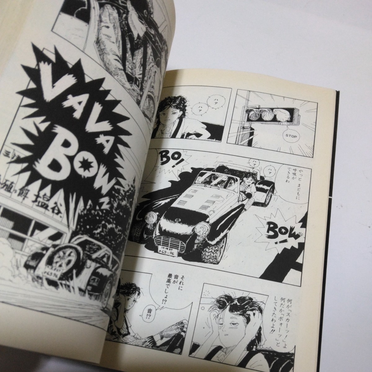 西風 　GT roman 　2巻（再版）集英社　ヤングジャンプコミックス　当時品　保管品NISHIKAZE 　GTロマン_画像5