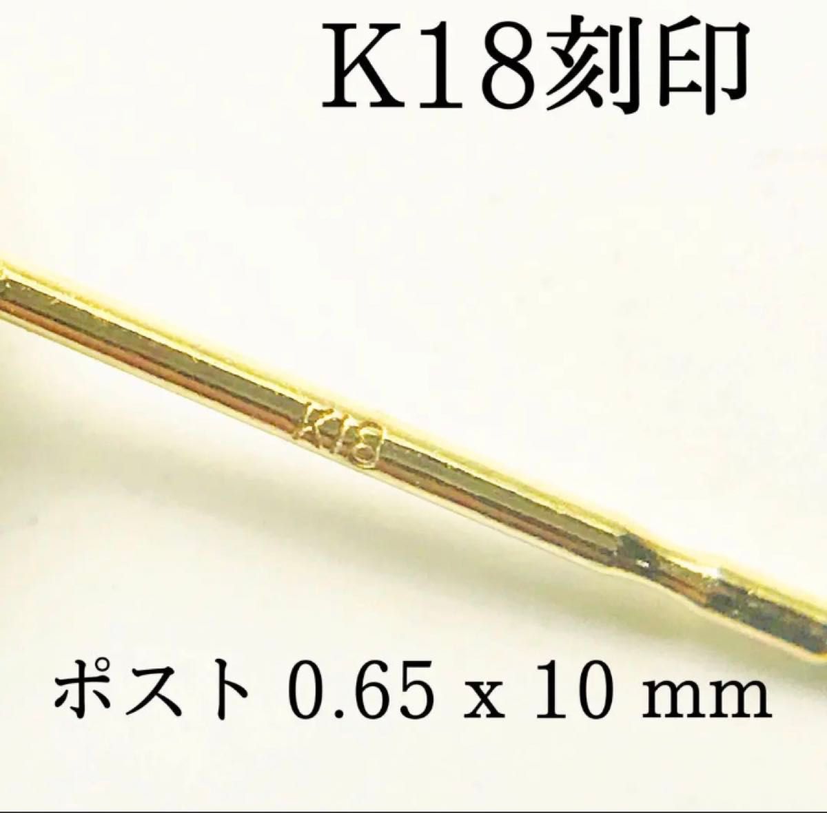 日本製　K18 18金 18k 18キン　天然石ペリドット スタッドピアス