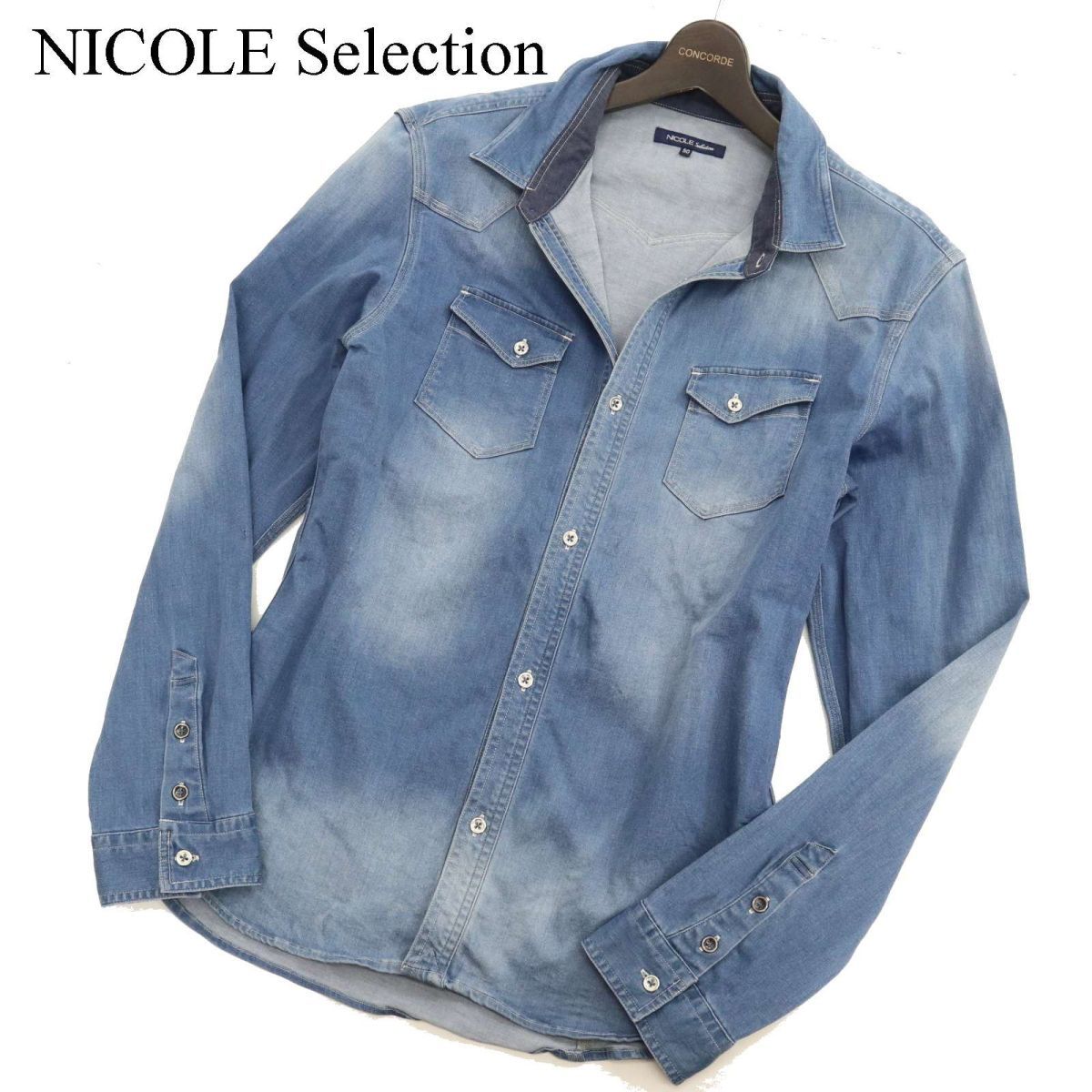 NICOLE Selection ニコル セレクション 通年 長袖 USED加工★ 襟ワイヤー ウエスタン デニム シャツ Sz.50　メンズ　C4T00572_1#C_画像1