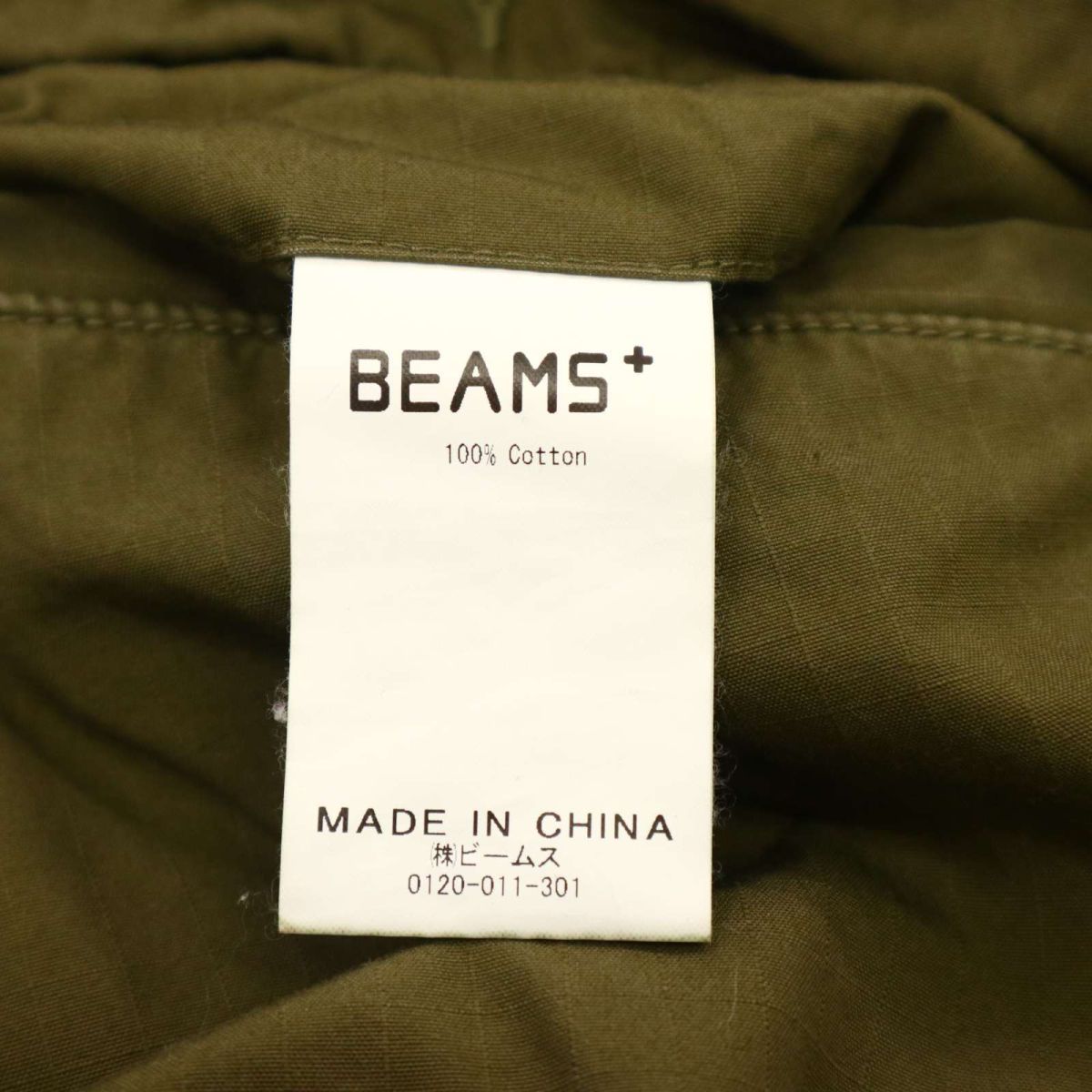 20ss BEAMS+ ビームス プラス 通年 日本製生地★ 格子柄 リップストップ カーゴ パンツ Sz.M　メンズ 緑カーキ　C4B00442_1#R_画像9