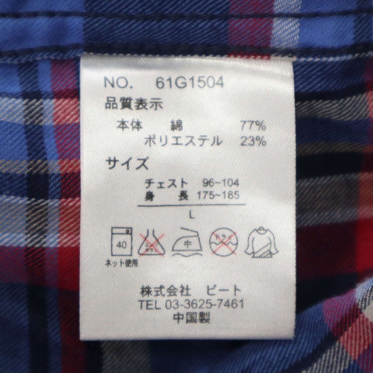 GOTCHA ガッチャ 秋冬 ロゴ刺★ 長袖 フーディー ワーク チェック ネル シャツ Sz.L　メンズ サーフ　C4T00808_1#B_画像7