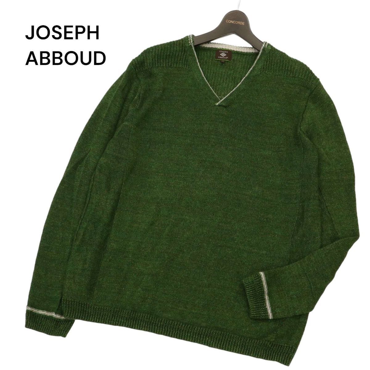 JOSEPH ABBOUD ジョセフ アブード 春夏 Vネック 【麻 リネン100%】ニット セーター Sz.LL　メンズ 緑 大きいサイズ　C4T01040_2#J_画像1