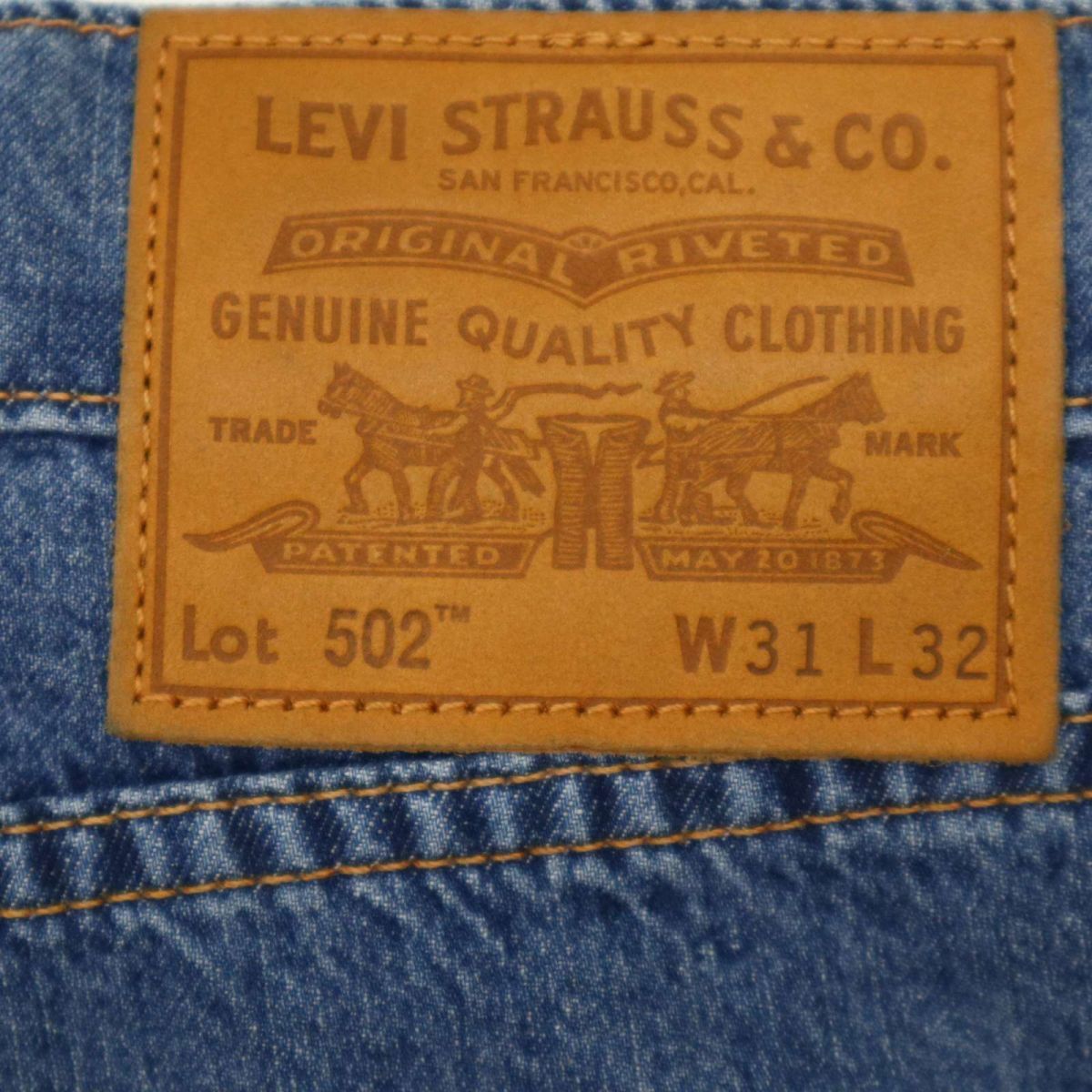 Levi's PREMIUM 502 リーバイス 29507-0857 ビッグE★ USED加工 COOL ストレッチ デニム パンツ ジーンズ Sz.31　メンズ　C4B00758_2#P_画像9