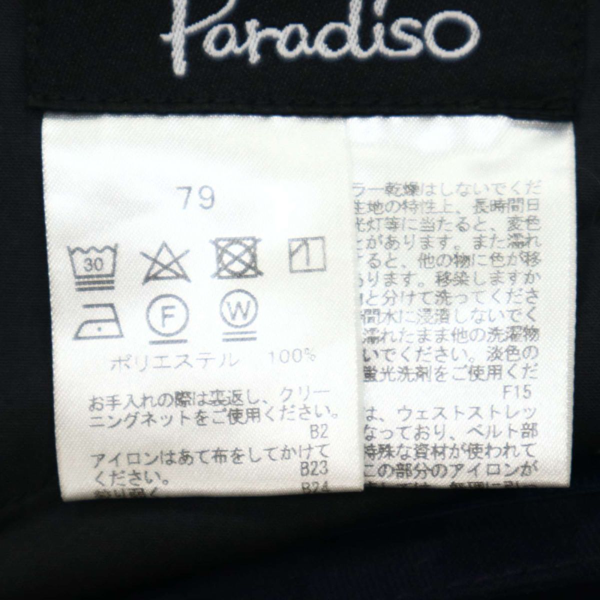 Paradiso パラディーゾ 通年 ロゴタグ★ ジップポケット チェック スラックス パンツ Sz.79　メンズ ネイビー ゴルフ　C4B00754_2#R_画像9