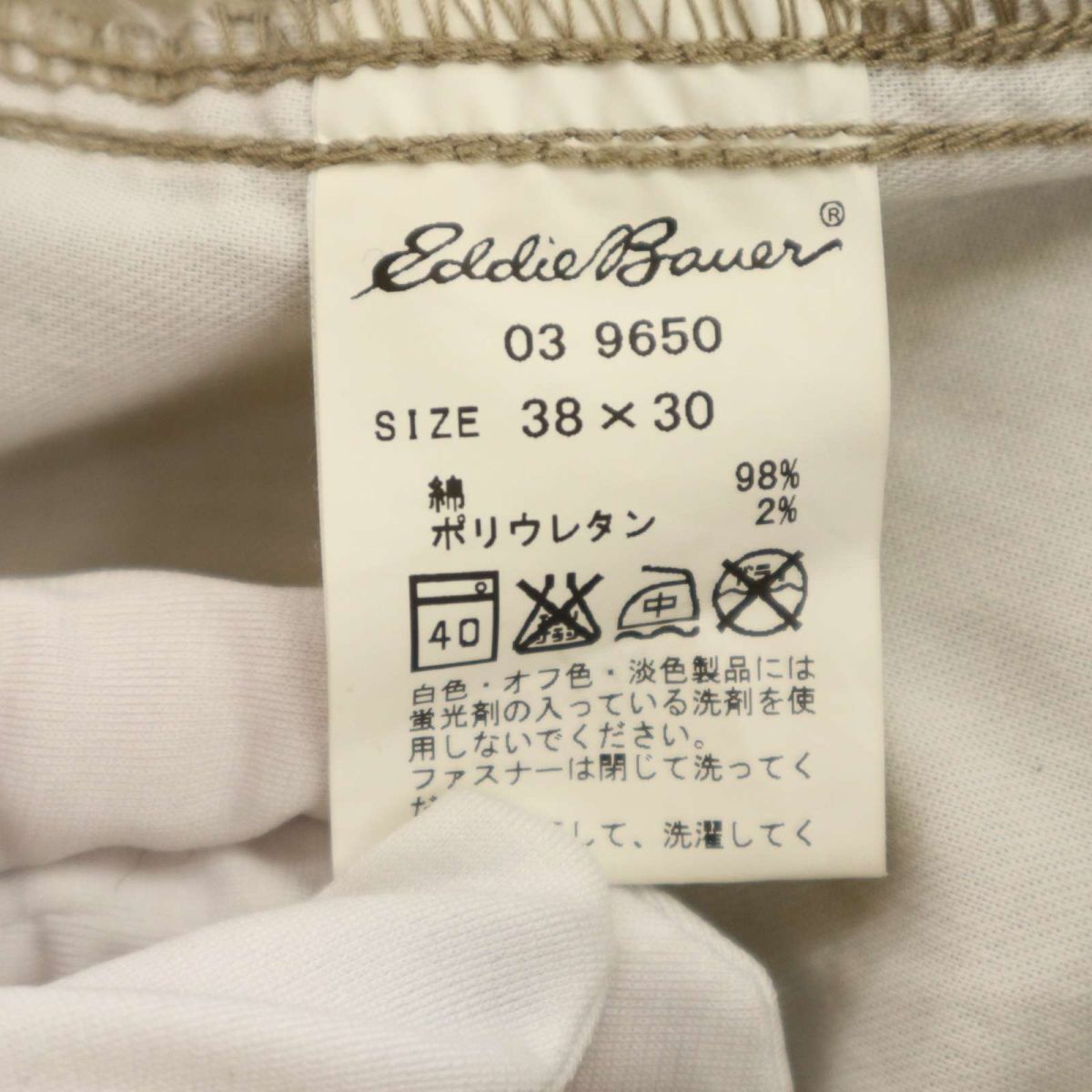 Eddie Bauer エディーバウアー 通年 アンクル丈 ブッシュ ワーク パンツ Sz.38　メンズ アウトドア 大きいサイズ 特大　C4B00875_2#R_画像8