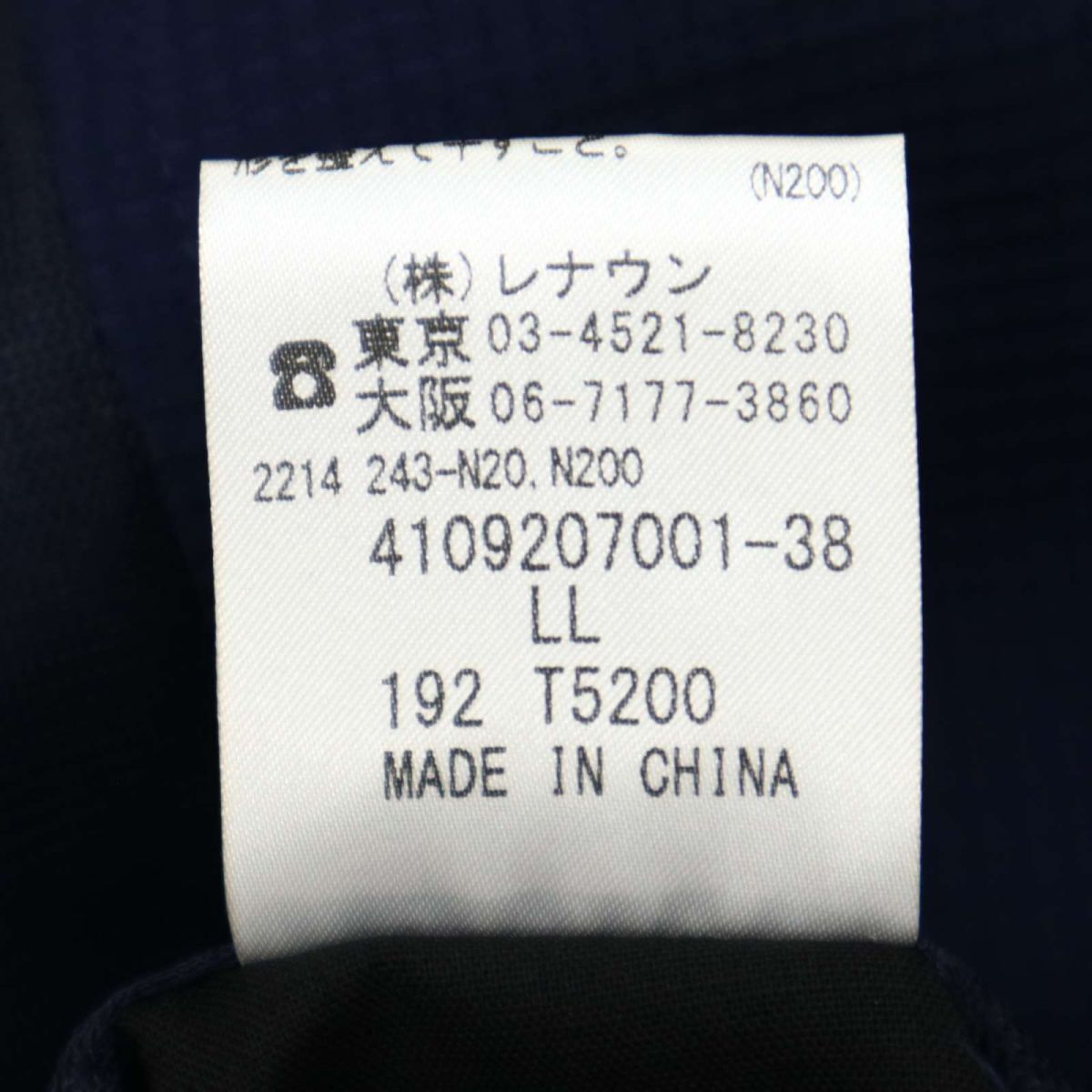 HIROKO KOSHINO homme collection ヒロココシノ 春夏 3B テーラード ジャケット Sz.LL　メンズ ネイビー 大きいサイズ　C4T01497_2#M_画像8