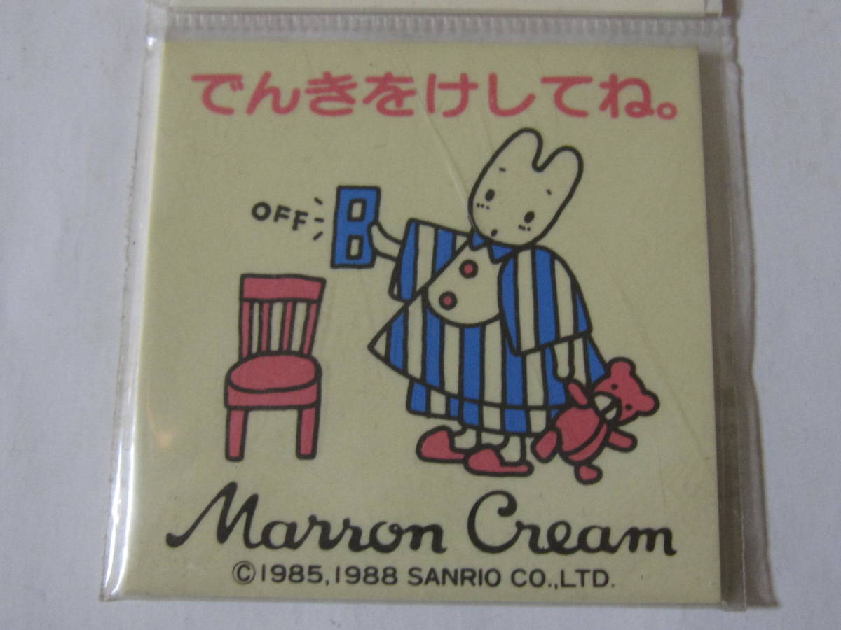 サンリオ ファンシー 1988年 プレート マロンクリーム 未開封 兎 未使用 レトロ 当時物 MARRONCREAM 電気消して 可愛 コレクション sanrio_画像3