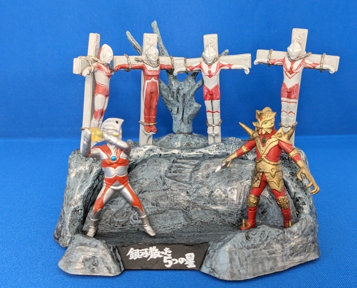 難あり】ウルトラ怪獣戯画 死刑 ウルトラ5兄弟 銀河に散った 5 難あり】ウルトラ怪獣戯画 死刑 ウルトラ5兄弟 銀河に散った 5