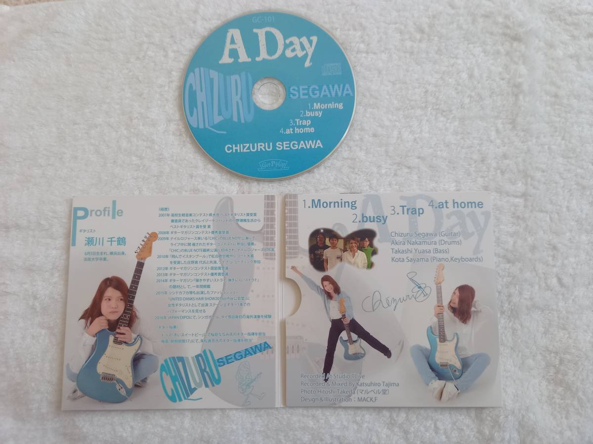 瀬川千鶴 CD 『A Day』『INSIDE、OUTSIDE』2枚セット _画像3
