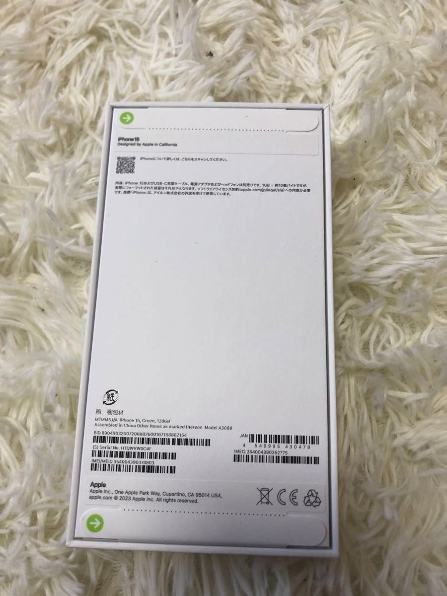 新品・未開封iphone 15 128Gb グリーン Green SIMフリー 