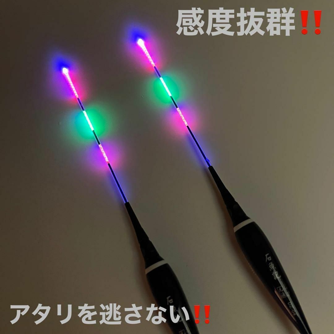 棒ウキ 0.5号 2本セット　電気ウキ　LED へら浮き ヘラウキ　グレ チヌ_画像5