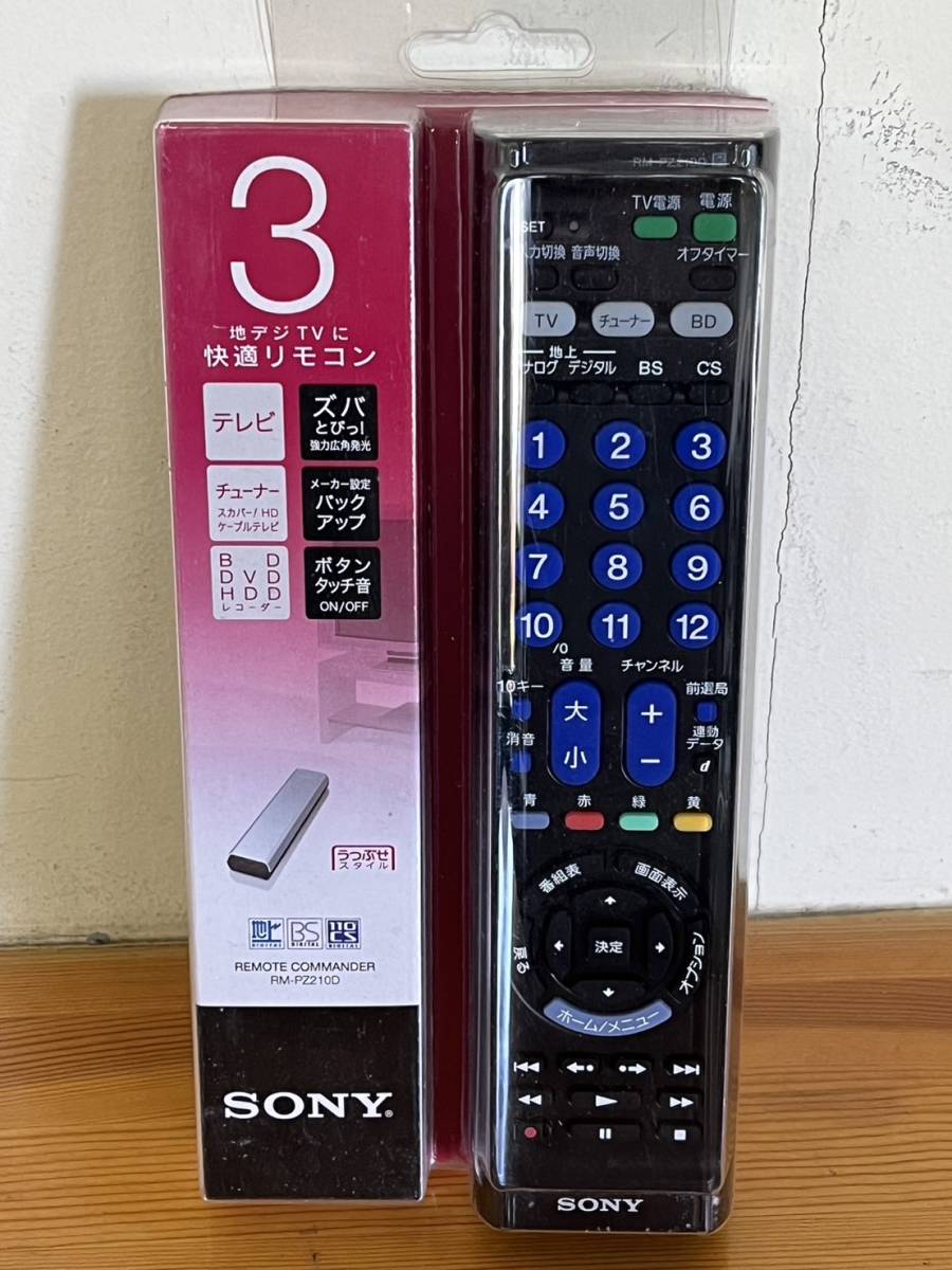 SONY ソニー リモートコマンダー マルチリモコン RM-PZ210D　BD TV CATV HDD_画像1