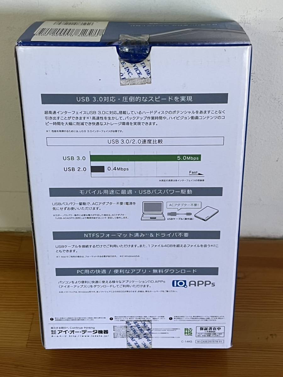 使用時間極少 HDPF-UT500KB 2.5インチ 外付け ハードディスク ポータブル 500GB 「超高速カクうすLite」の画像2