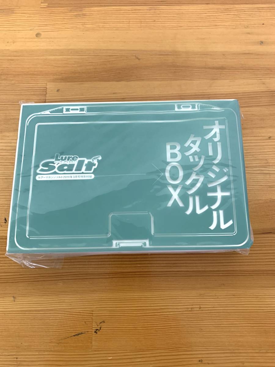 ルアーマガジンソルト 2011年3月号 特別 付録 非売品 オリジナルタックルBOXの画像6
