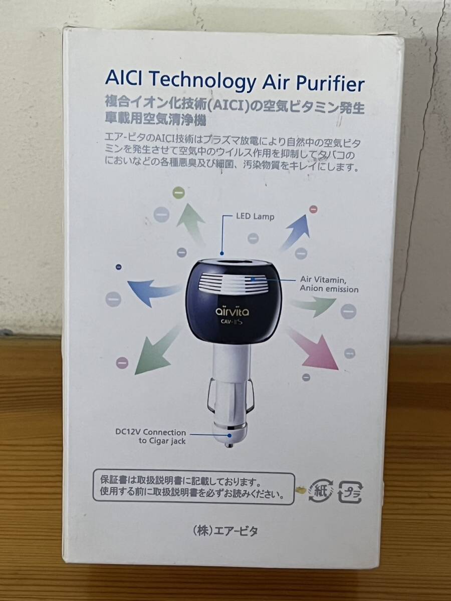 ko stereo ru air bita car air purifier CARVITA IIS CCA-500PG(Gold) for automobile air purifier 