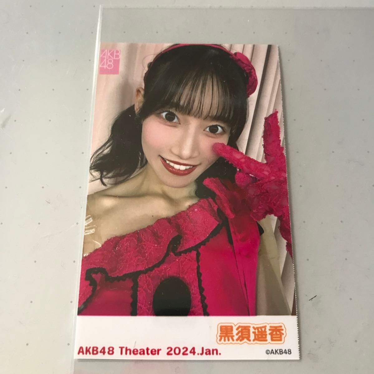 AKB48  チェキ風　生写真  黒須遥香