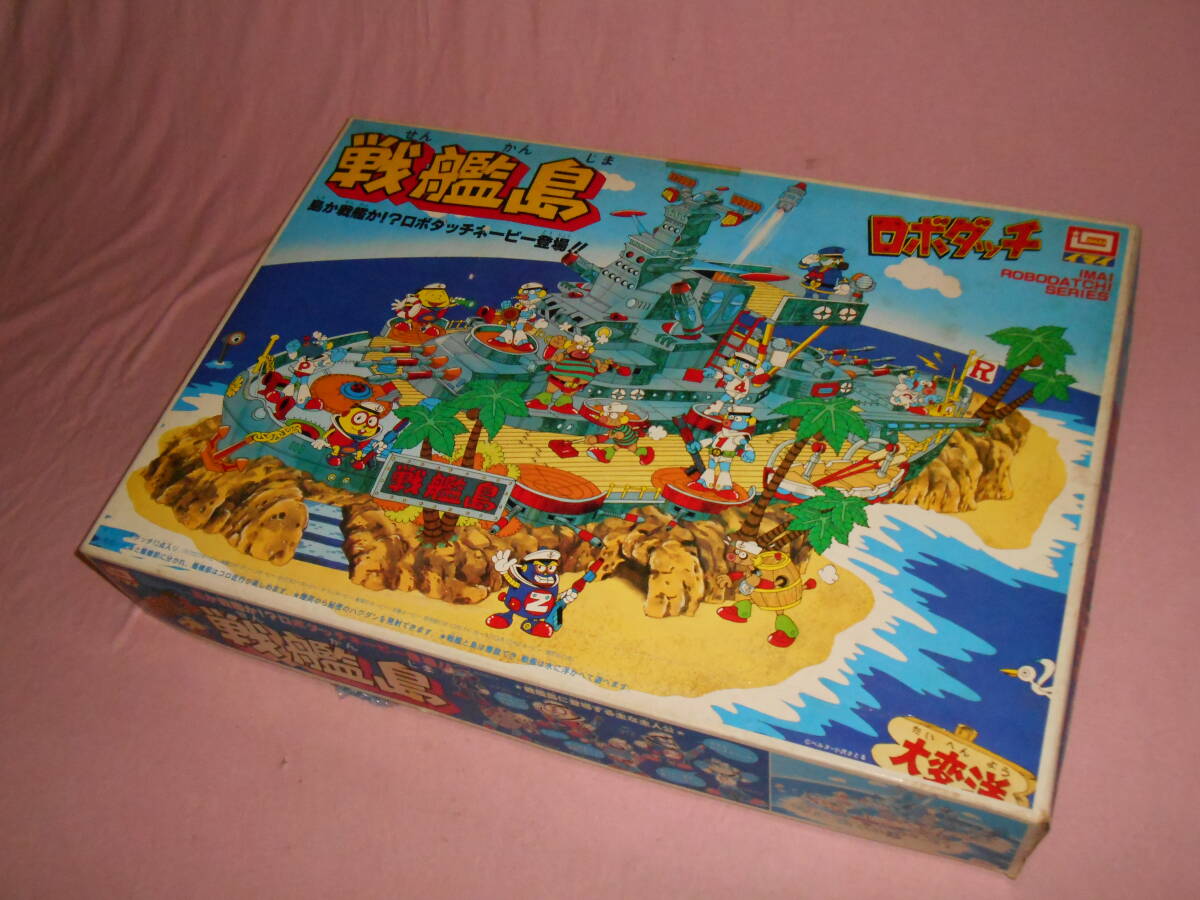  old plastic model * Robodatchi * battleship island * large box * Imai 