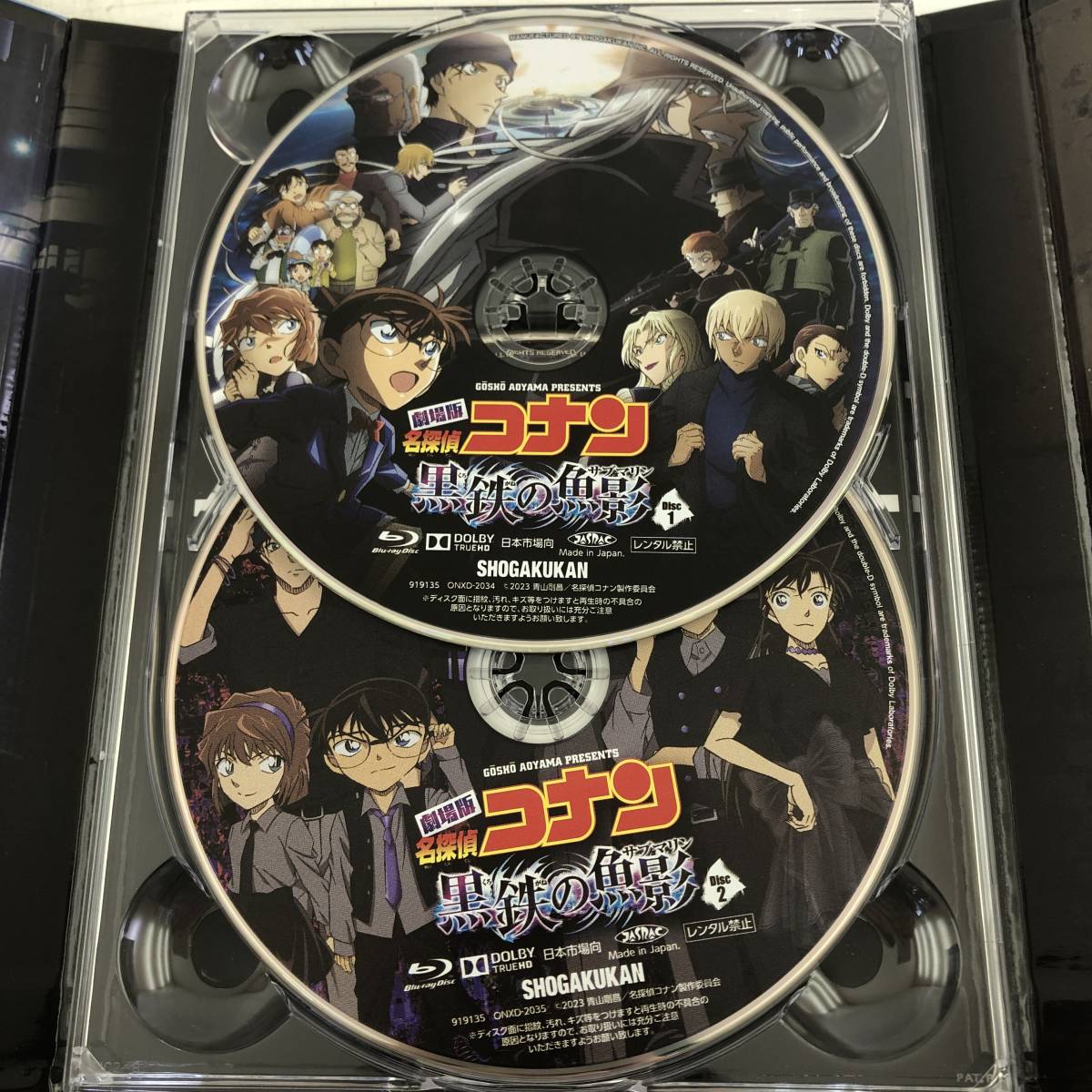 【２点セット】Blu-ray 劇場版 「名探偵コナン 黒鉄の魚影(サブマリン)」 [豪華版]+DVD 劇場版 名探偵コナン ハロウィンの花嫁 [豪華版]　_画像4