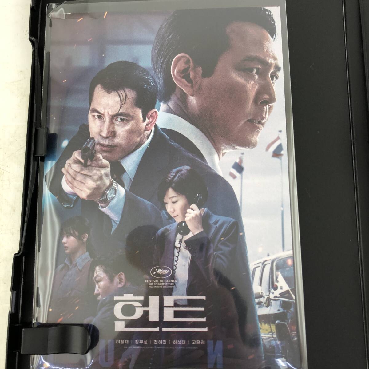 【Blu-ray】HUNT ハント [豪華版]ポストカード　2枚セット付き/出演：チョン・ウソン/チョン・ヘジン/ホ・ソンテ 韓国 映画_画像5