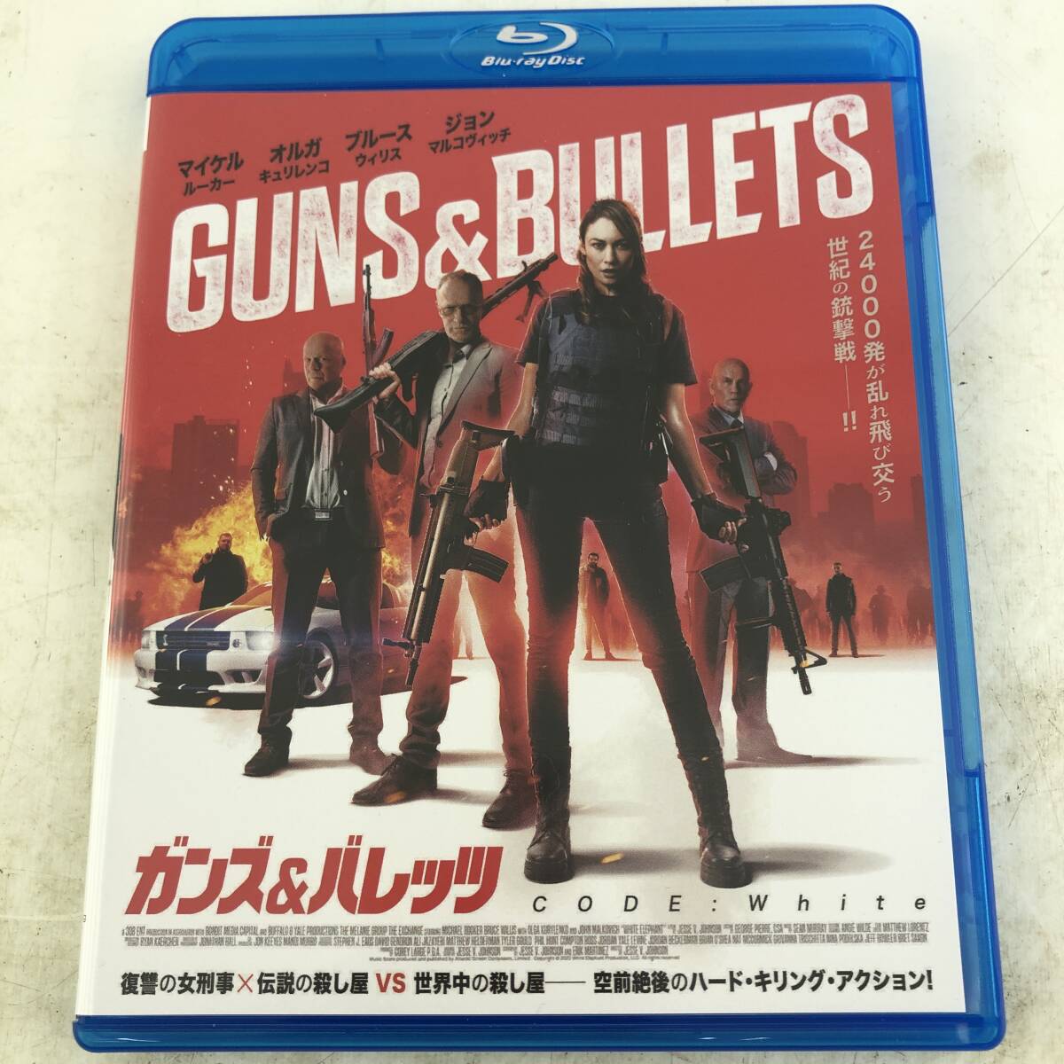 【洋画Blu-ray】ガンズ＆バレッツ CODE：White GUNS&BULLETS/オルガ・キュリレンコ/マイケル・ルーカー/ブルース・ウィリス_画像1