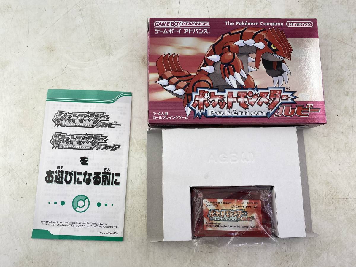 1円～【5点セット】GBA ソフト まとめ/ブレスオブファイア/ポケットモンスター ルビー/どーもくんの不思議テレビ/ツインビー/スパーマリオ_画像6