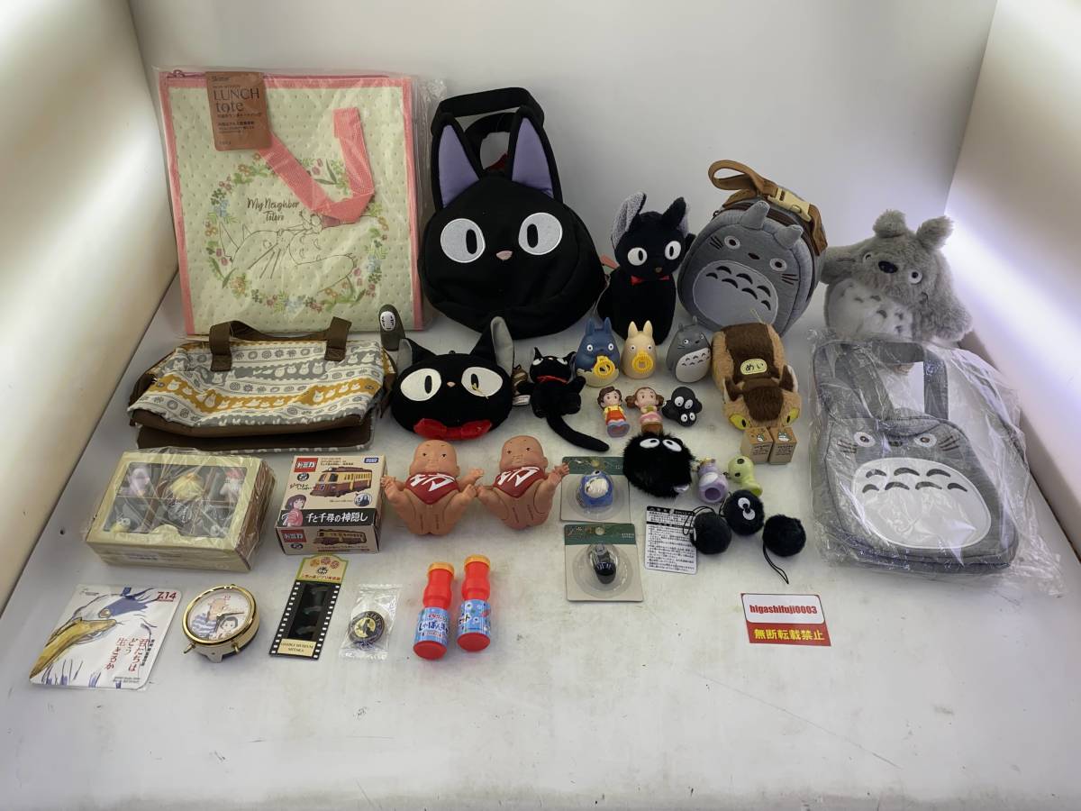ジブリグッズ まとめ 魔女の宅急便 ジジ トトロ さつき めい ジブリグッズ まとめ 魔女の宅急便 ジジ トトロ さつき めい