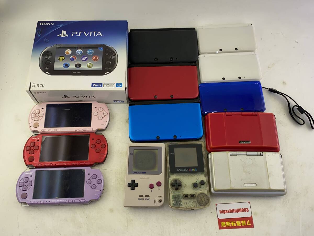 3DS DS ゲームボーイアドバンスSP PSPPSVITA ジャンクまとめ売り