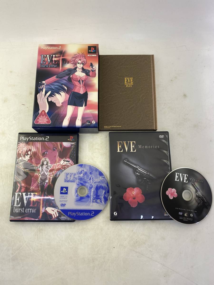 【1円～】プレイステーション PS2 ソフト　EVE ZERO/EVE TFA/EVE newgeneration/EVE burst error PLUS　限定版・DXパック 4点セット　中古_画像4