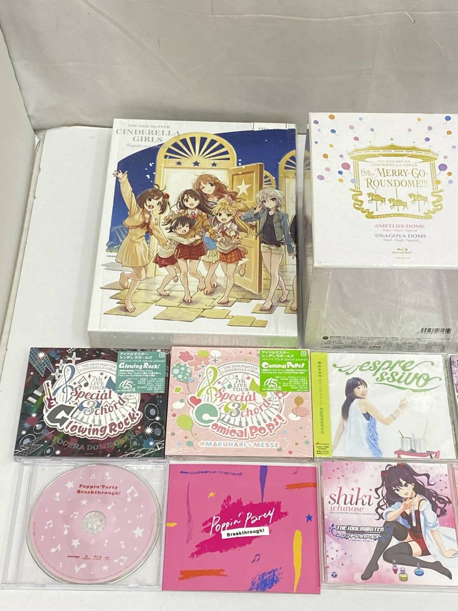 【27点セット】CD BD まとめ シンデレラガールズ バンドリ 6th LIVE MERRY-GO-ROUNDOME!!! イリュージョニスタ！ 気持ちいいよね 一等賞！_画像4