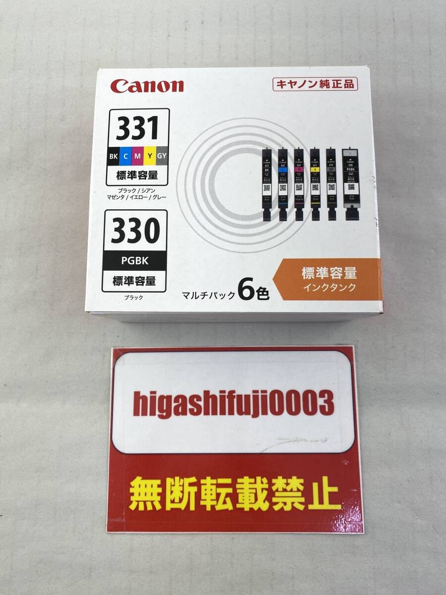 Canon キヤノン インクタンク 6色マルチパック標準容量タイプ BCI-331+330 [未開封品] キヤノン純正品 インク カートリッジ_画像1