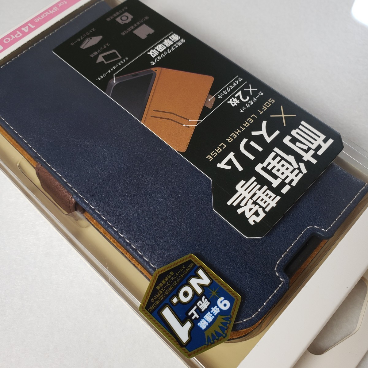 iPhone14 Pro 三眼 手帳型 ソフトレザーケース ネイビー 1429